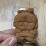 妖怪饅頭 - 