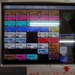 くどうラーメン - 券売機がタッチパネルになってました・・
