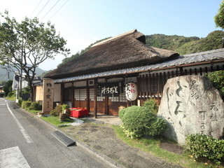 Choujiya - 宿場町「丸子宿」を彷彿させるかぶき屋根の古民家が目印です