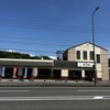 天麩羅処ひらお 本店