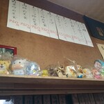 問屋 - メニューはこんな感じです！