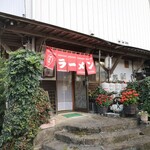 問屋 - 店構えはこんな感じです！