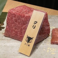 にく稲 - クリ美味しすぎてとろけます