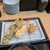 揚げたて天ぷら から天 - 料理写真: