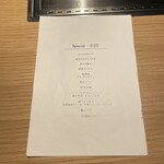 TANAKA YAKINIKU RESTAURANTE - 