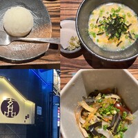 玄品 大阪北新地 - 