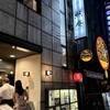 Osoba Shouan Ginza - 外観