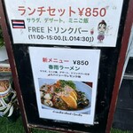 ケーイチェンマイ - 