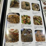 ケーイチェンマイ - 