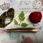 Aimer - 「フランボワーズ」