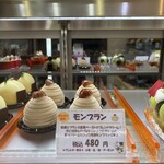 フェリーチェ - 