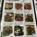 ケーイチェンマイ - メニュー変わってました！