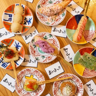 京都で人気の「あいよっ！！」グループの京串揚げをお手頃に♪