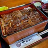 炭火焼うなぎ 東山物産