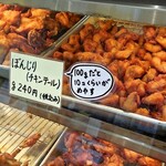 丸重チキンハウス - 