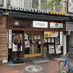 FOODIES KOREA - 外観。