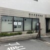 大阪前田製菓  直販店