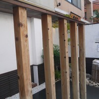 日本料理 斗南 - 