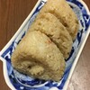 Aコープ 城南店