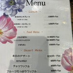 ドッグカフェアリビオ - 