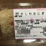 Aコープ - ここのAコープさんはまたシールが違う？