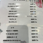 ドッグカフェアリビオ - 