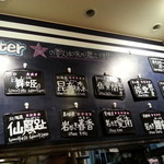 Oyster Bar ジャックポット - 