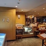 中国新派料理 天安 - 中国新派料理 天安