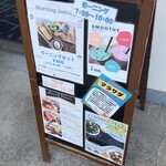 スワンカフェ＆ベーカリー - 