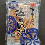 サンシャイン - 料理写真: