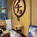 Hiroshima Chocolatory