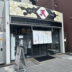 Ten - 店舗外観