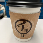 Hiroshima Chocolatory