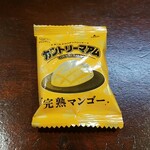 キッチン ブルー グローブ - お菓子のアップ