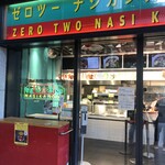 ゼロツー ナシカンダール トーキョー - 