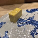 鮨旬美西川 - 玉子