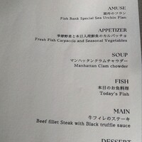 Fish Bank TOKYO - メニュー