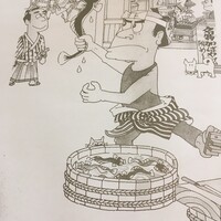 川越 いちのや - 