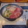 しらす丼と海鮮の店 次郎丸