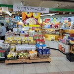 アグリファーム高知 - 