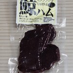 アグリファーム高知 - 