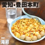 麺屋 滝昇 - 