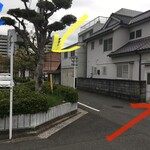 お好み焼き 新長 - お店の前など一方通行があるので要注意です！
