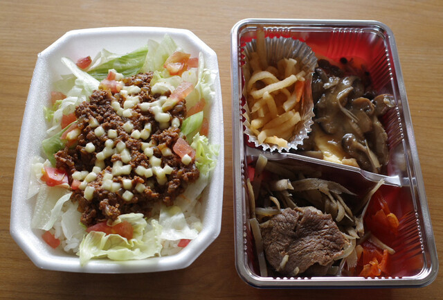 Maruei Foods photo 4