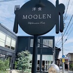 洋食 もくれん - 店名　"open"のフライパンがオシャっ