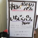 てんとう虫。 - 