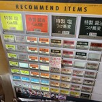 支那蕎麦屋 藤花 - 