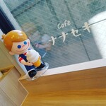 cafe ナナセキ - 