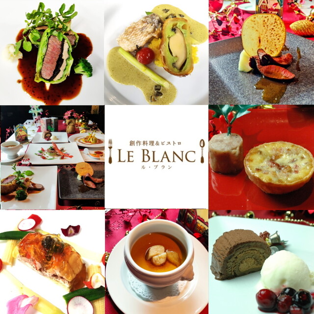 【おもち】LE BLANC SPA RESORT MIKADO おもち】LE BLANC SPA RESORT MIKADO 幸せ時間🤤