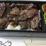 港南台高島屋の催事で、販売していた、「おくう」の牛カルビ焼き弁当（１０００円）